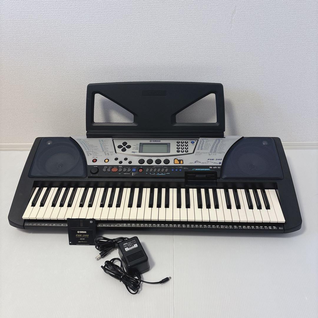 【動作確認済み】 ヤマハ PSR-340 キーボード 譜面台あり YAMAHA