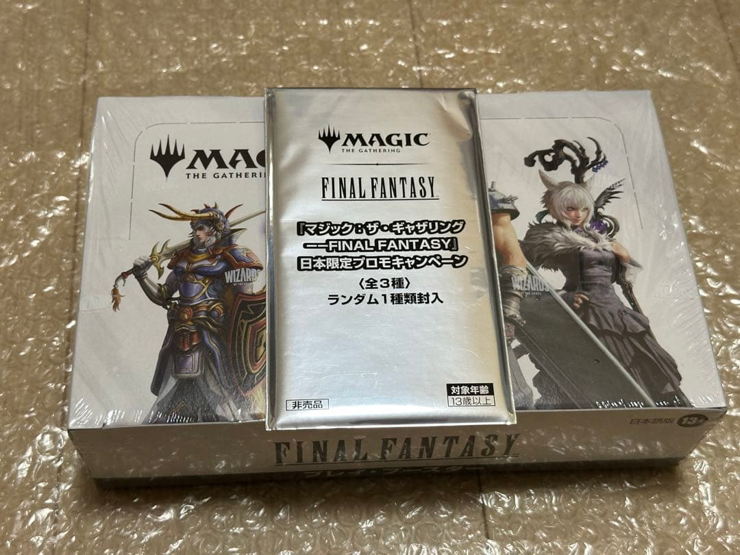 未開封 シュリンク有　MTG ファイナルファンタジー　日本語版 プレイブースター