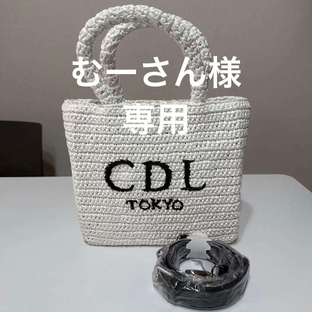 【新品】CDL TOKYO Hand Stitched Mini Basket