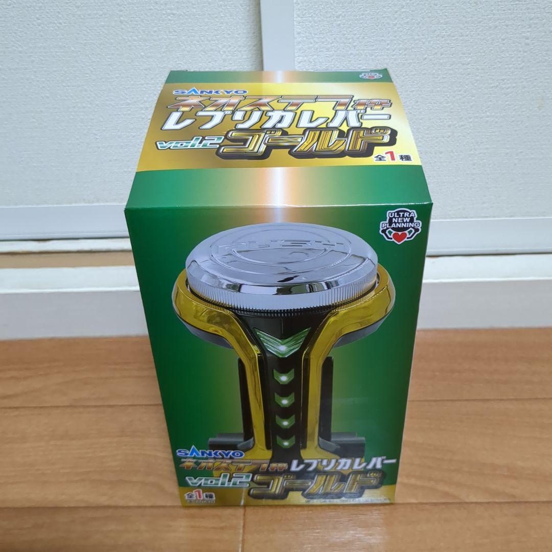 【10点】ネオステラ★レプリカレバー★まとめ売り★新品未開封品★