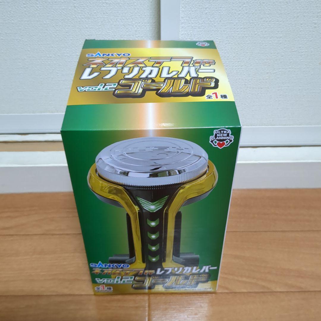 【10点】ネオステラ★レプリカレバー★まとめ売り★新品未開封品★