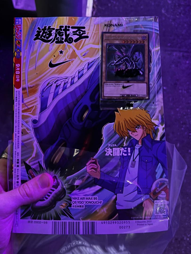 遊戯王　ナイキ　レッドアイズブラックドラゴン