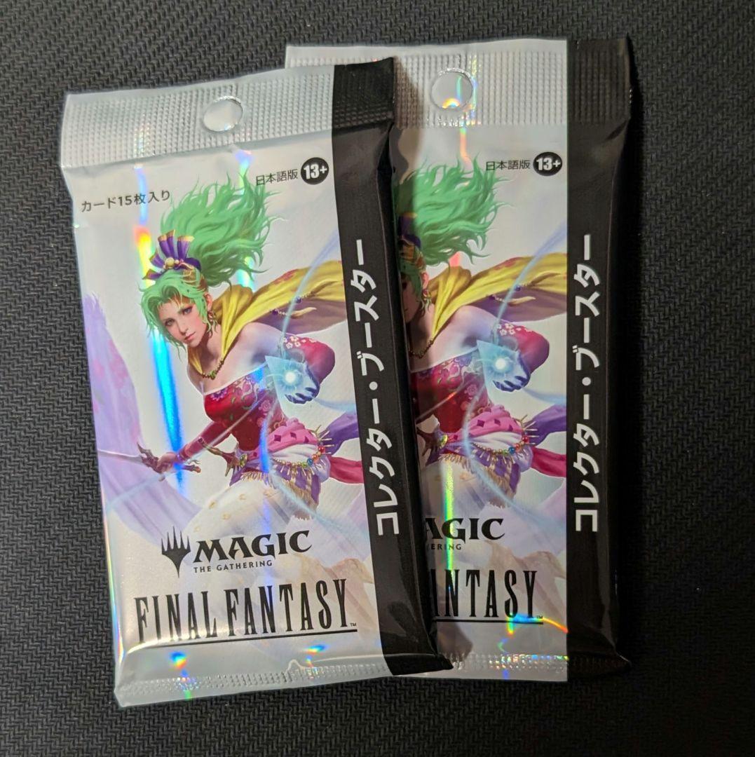 MTG FFコラボ コレクターブースター 日本語版 2パック