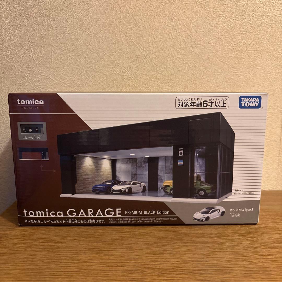 今日限定値下げ⭐︎tomicaGARAGEPREMIUM BLACKEdition