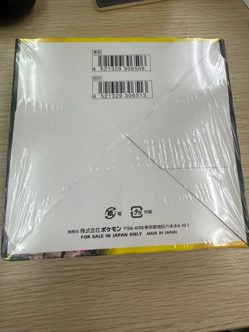 ポケモンカードゲーム イーブイヒーローズ　未開封box シュリンク付き