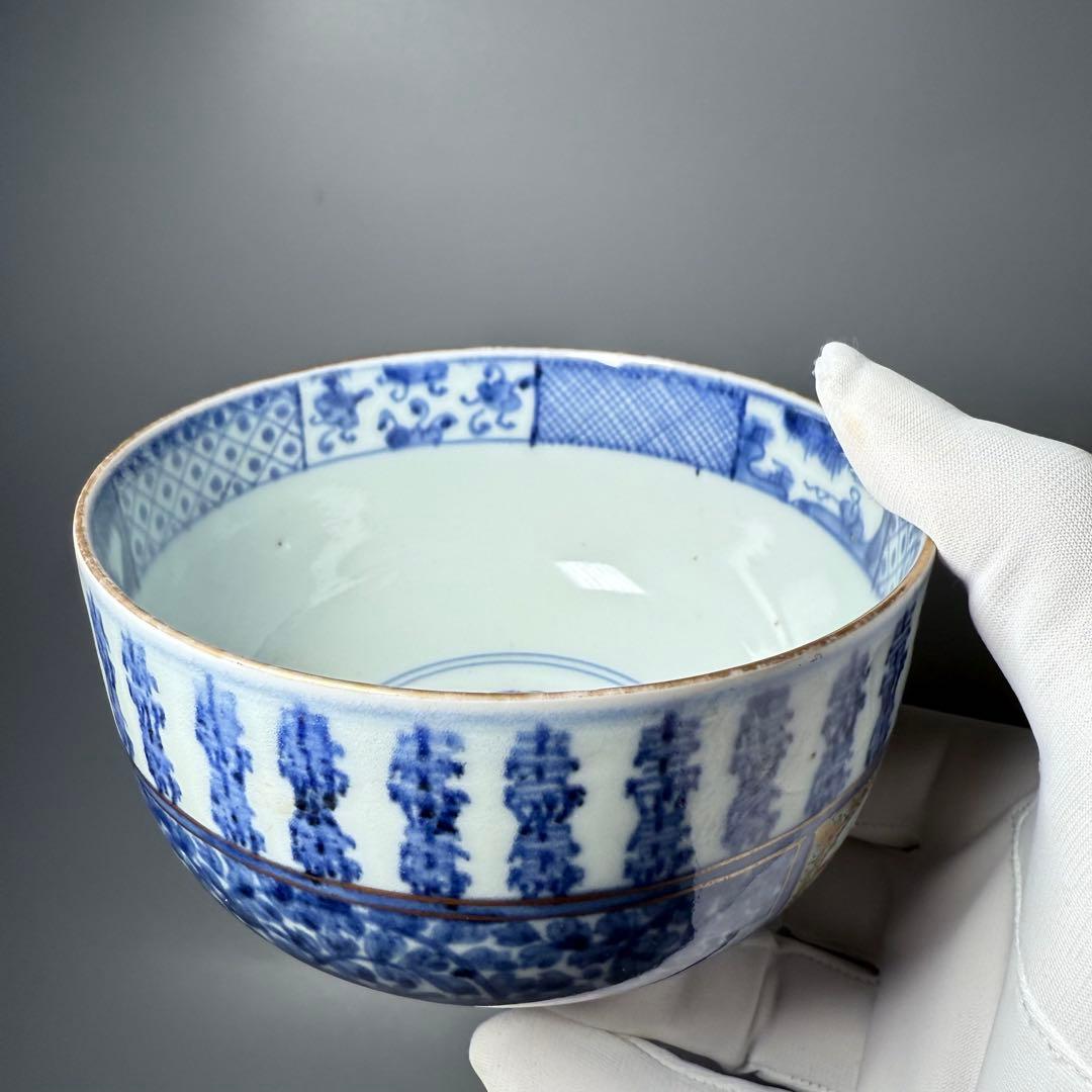 古伊万里　最上手　染錦壽字文蓋物　江戸時代　豪商旧蔵品　細密技巧　古陶を楽しむ