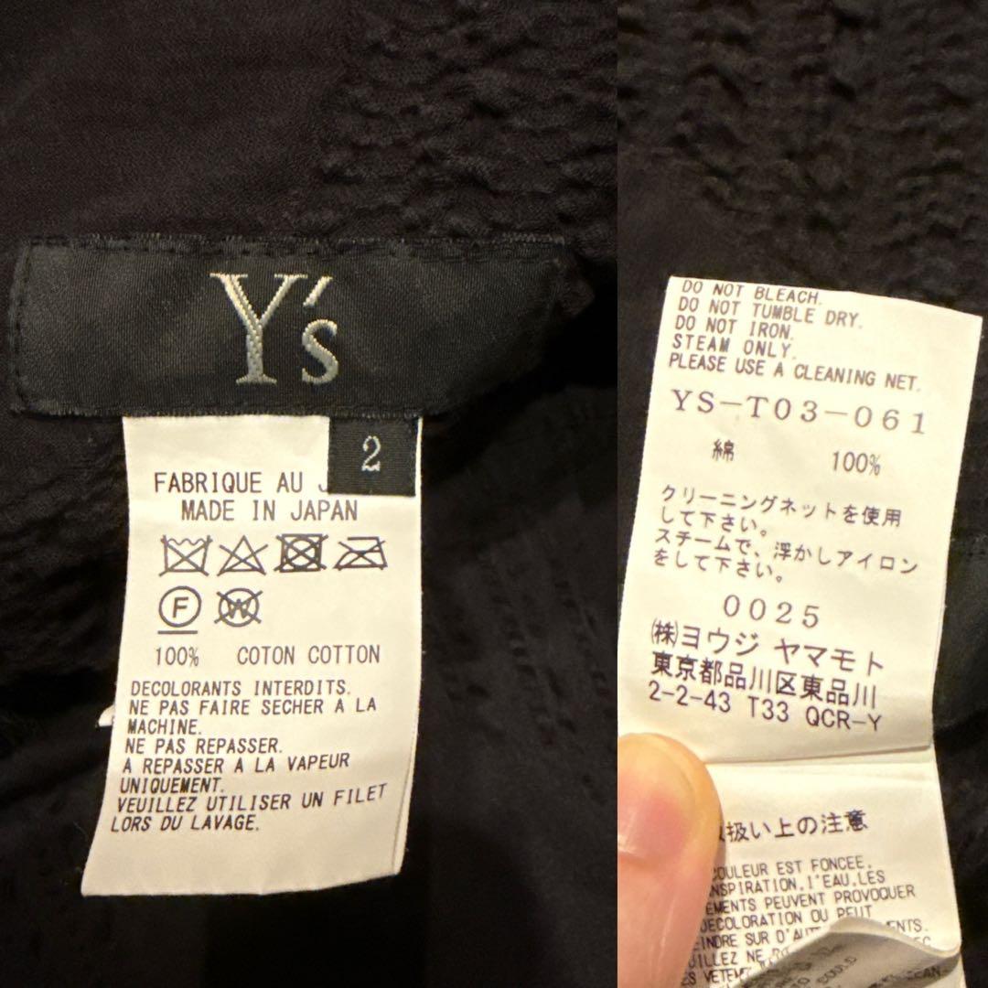 コグマ