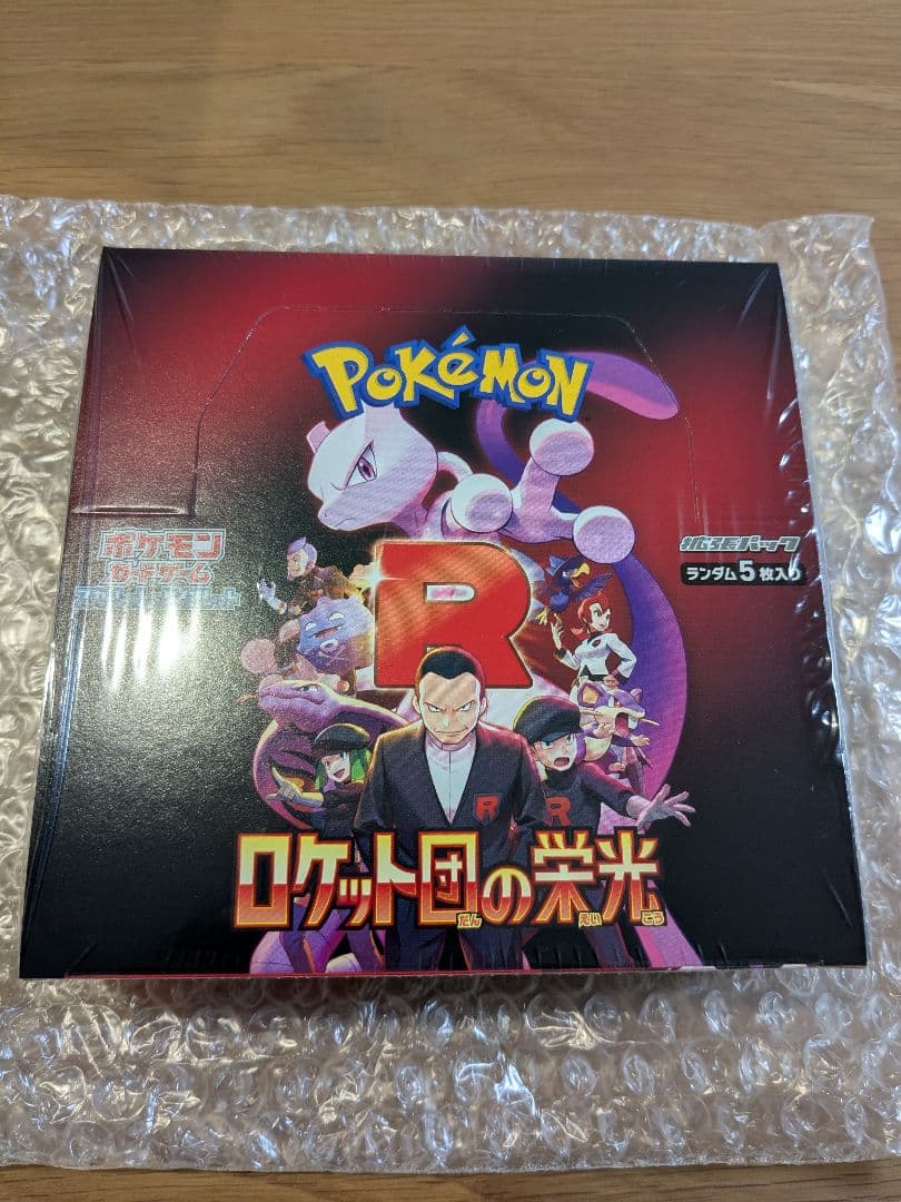 ポケモンカード ロケット団の栄光 新品未開封シュリンク付