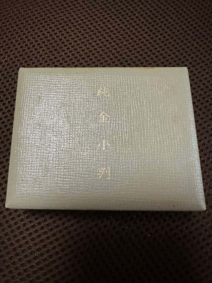純銀小判