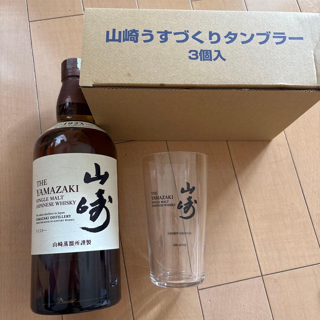 山崎シングルモルトウイスキー700mlと希少うすづくりタンブラー3個セット