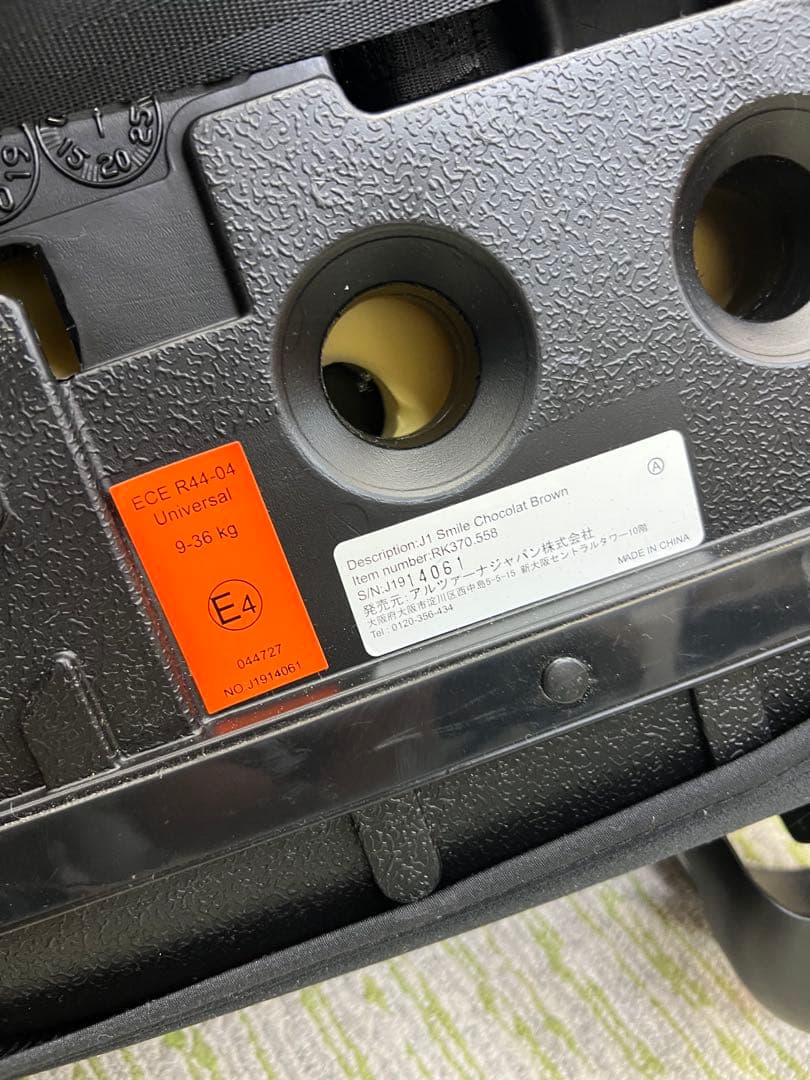 k*k様 K レカロ Start J1 Smile ジュニアシート RECARO