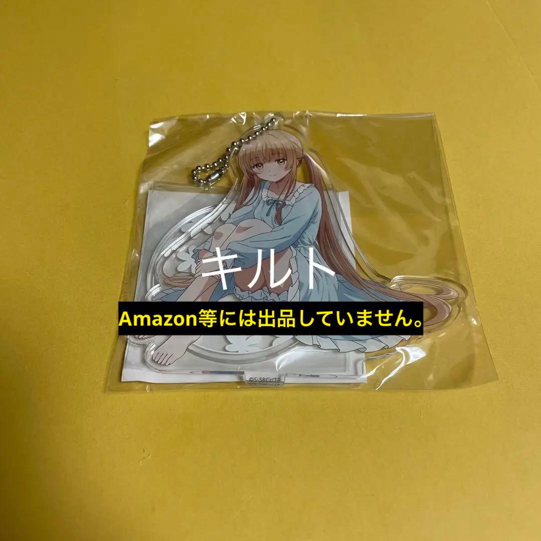お隣の天使様 アクスタキーホルダー 椎名真昼 描きおろしイラスト