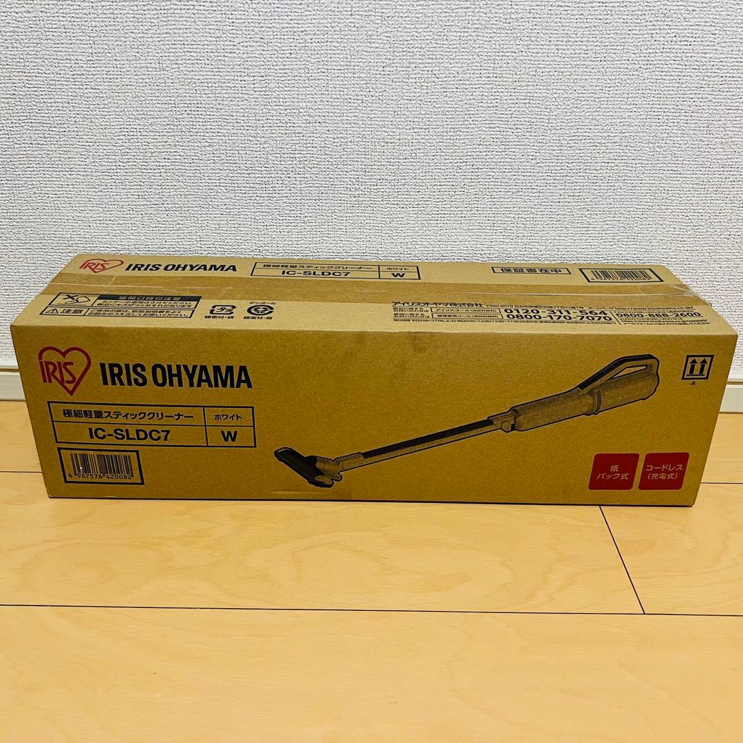 アイリスオーヤマ 極細軽量 スティッククリーナー IC-SLDC7 ホワイト