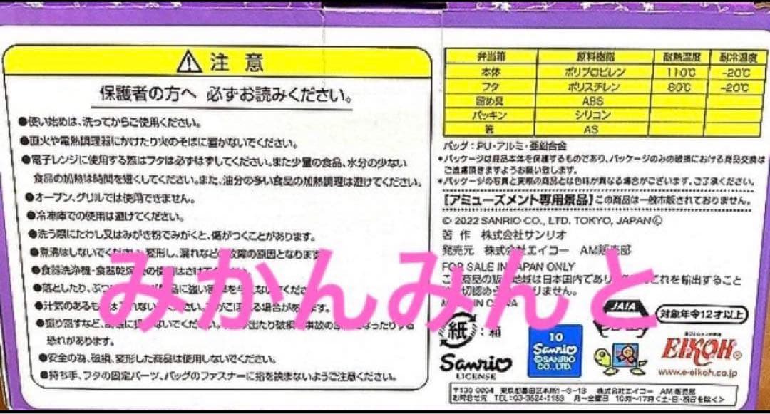 新品 マイメロディ 大判 タオルケット 綿100 クッション ぬいぐるみ まとめ