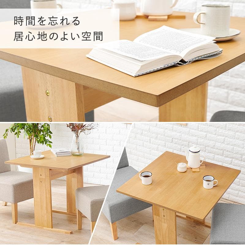 【新品】幅75cm　ダイニングテーブル　T字脚　ロータイプ　アウトレット