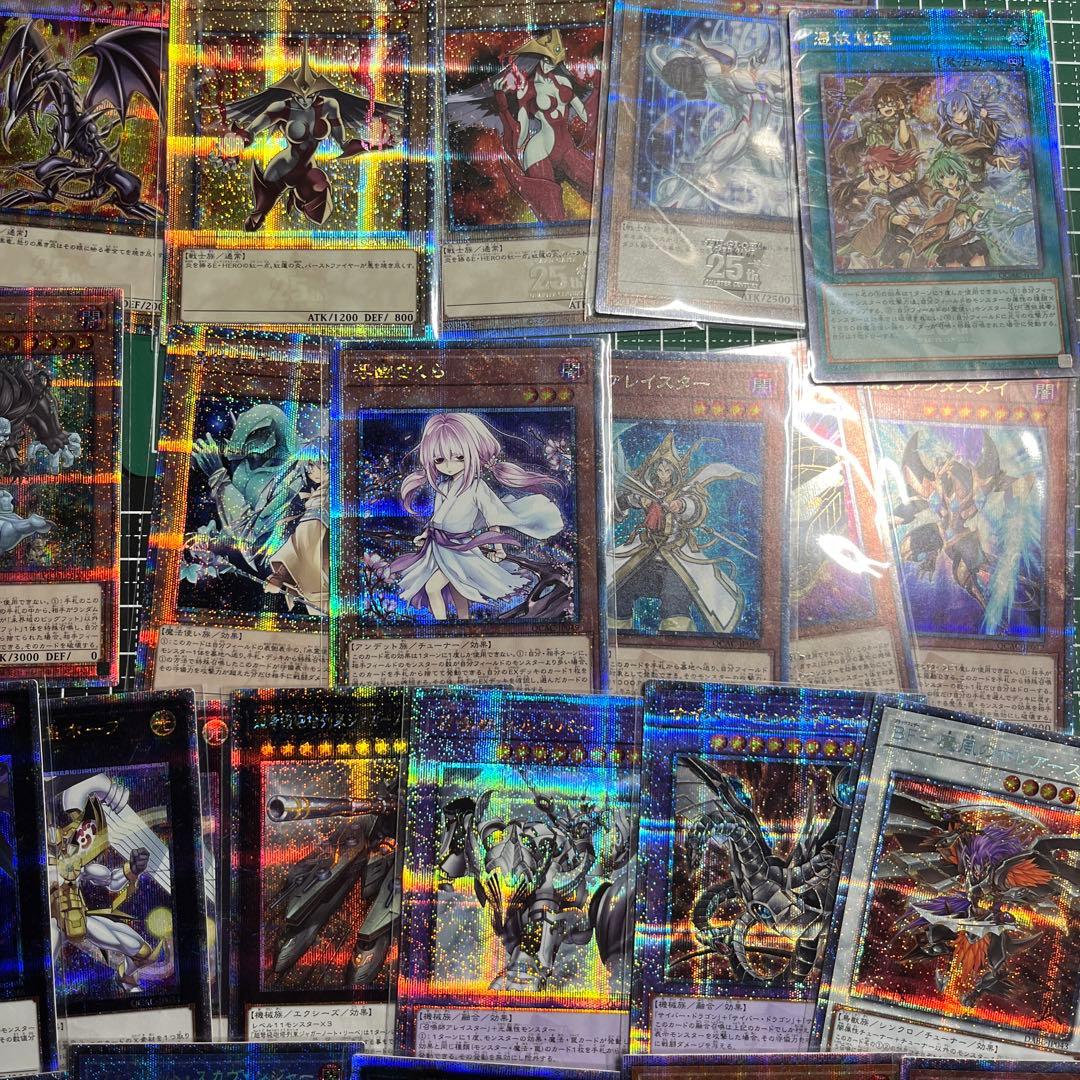 A*e様 遊戯王/クオシク/プリズマ/まとめ売り/25th