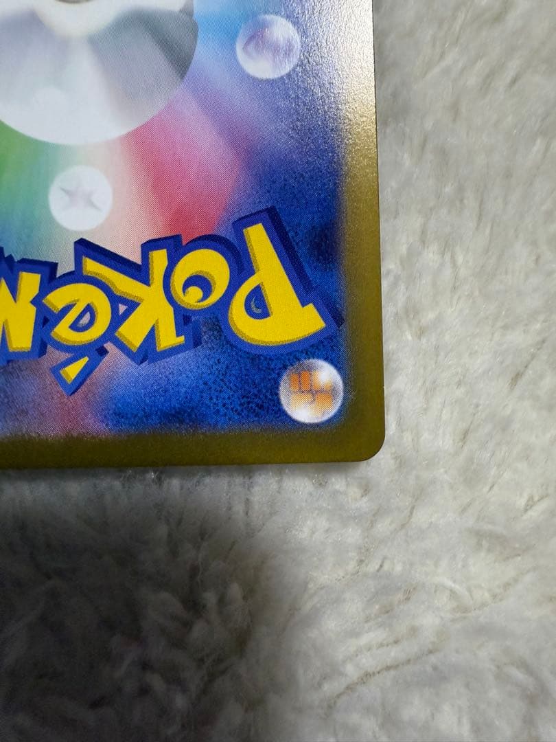 ニャースSAR おまけつき