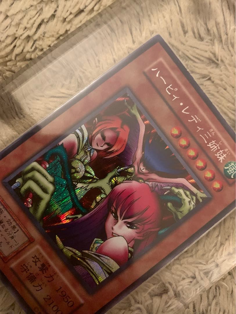 専用 No.1203 遊戯王 良品 初期 ハーピィレディ三姉妹 シークレットレア