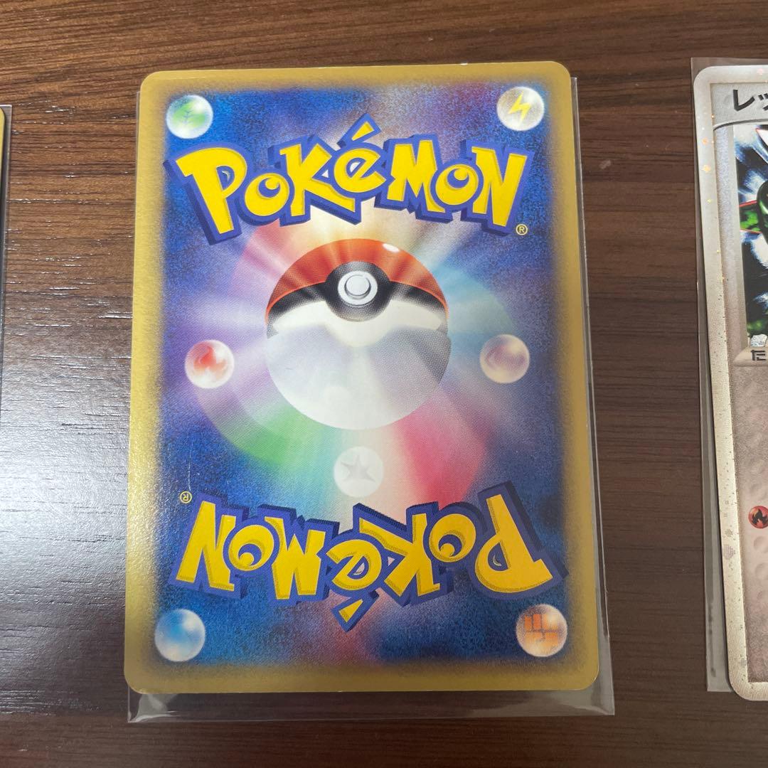 レックウザ ex 3種類