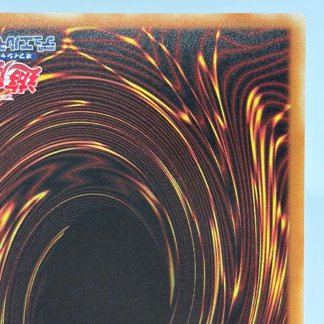 【五つ目】 超雷竜サンダードラゴン　20th