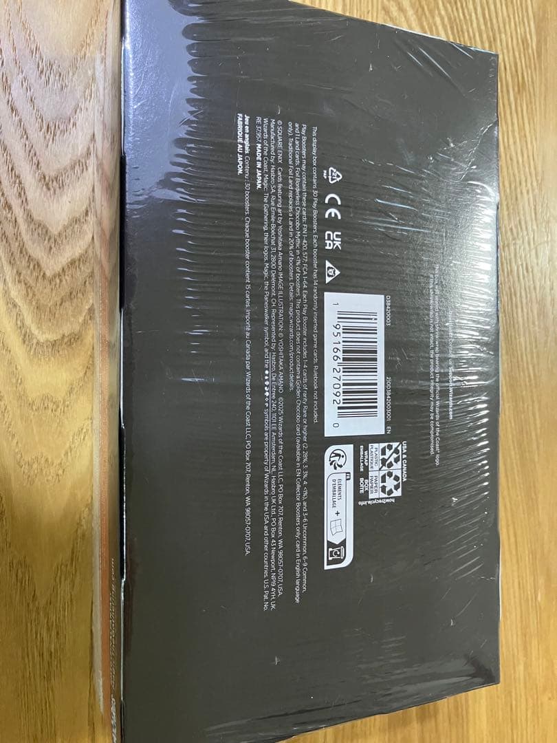 MTG Final Fantasy プレイブースター 1box 英語版　未開封