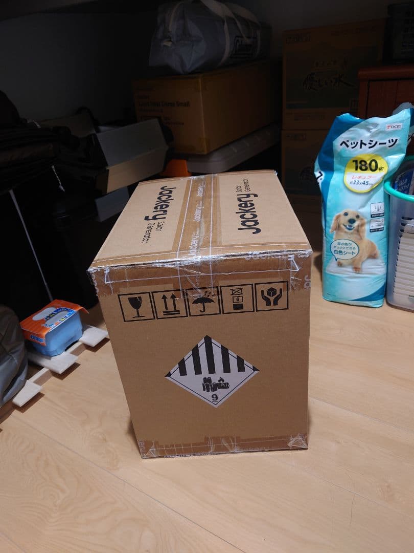 Jackery ポータブル電源 1000new