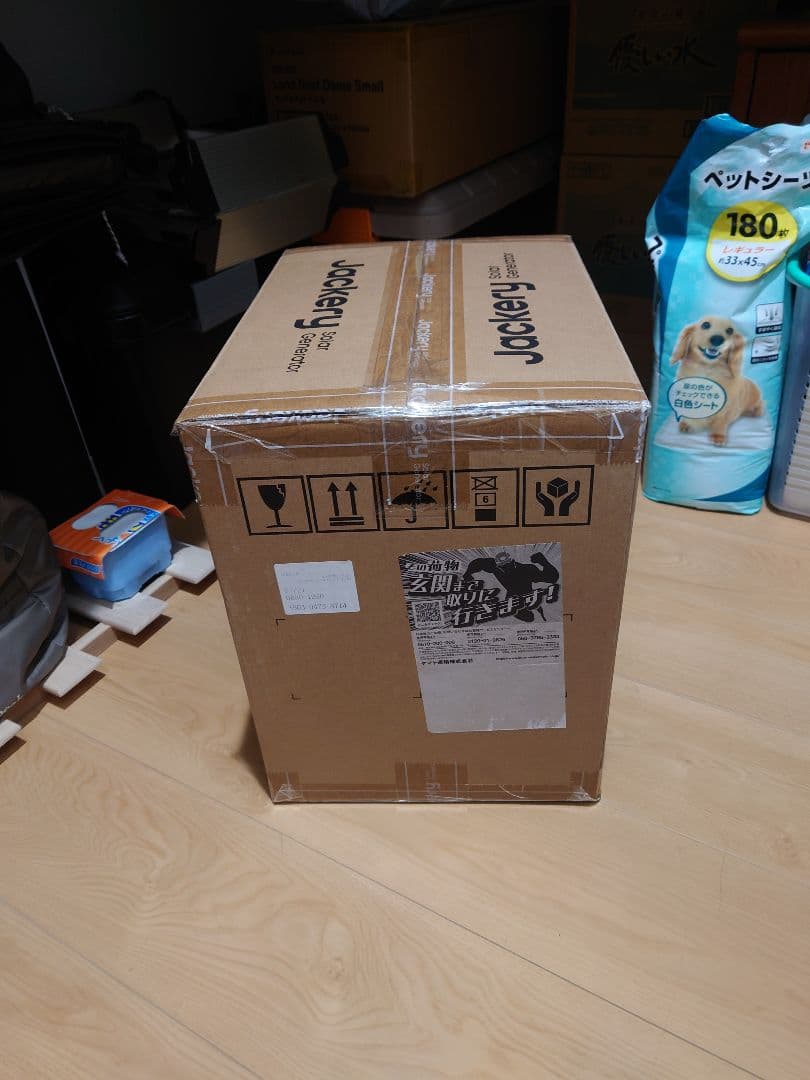 Jackery ポータブル電源 1000new