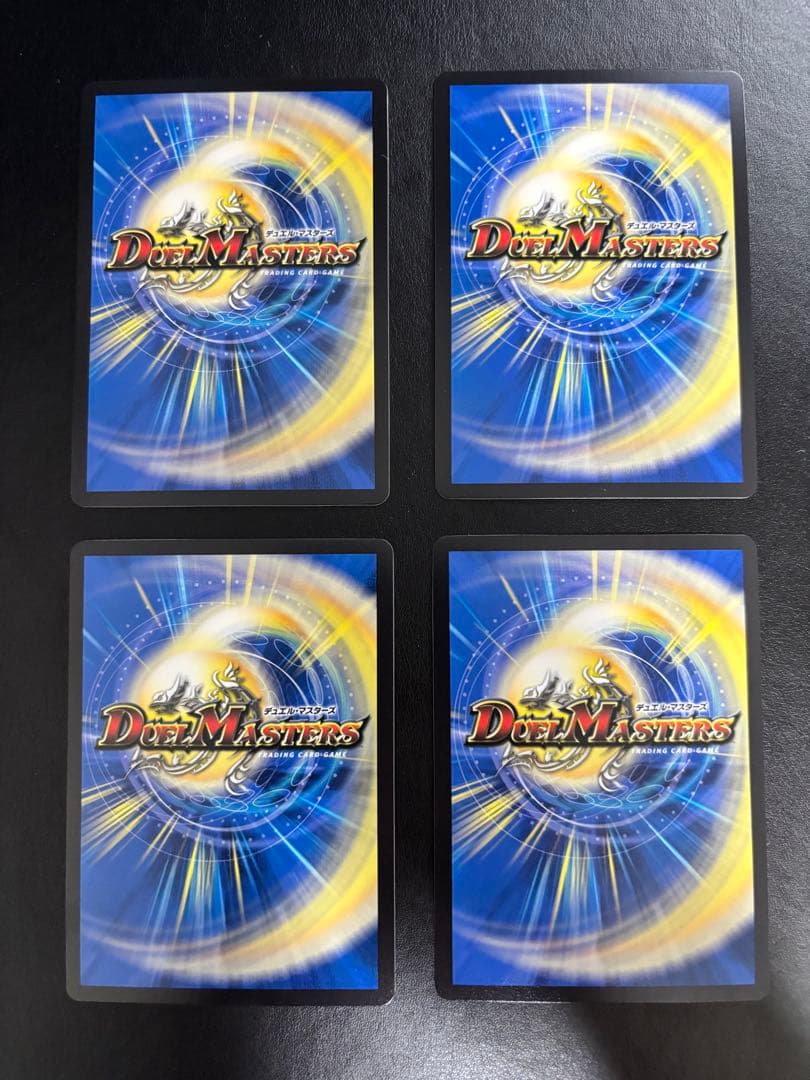 デュエル・マスターズ　轟く邪道レッドゾーン　4枚