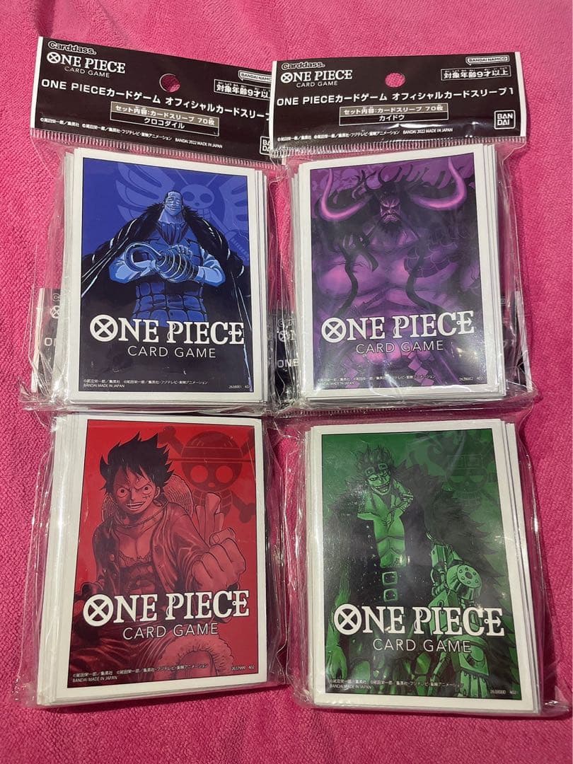 ワンピース カードゲーム オフィシャルカードスリーブ 4点セット ルフィ キッド