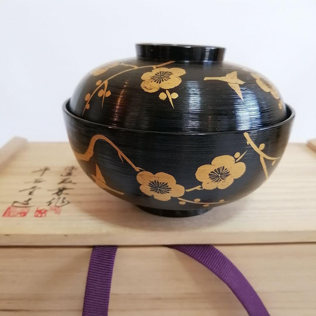 希少/山田平安堂 呉藤友乗 木製漆器 鴬宿梅 汁椀 雑煮椀 夫婦椀