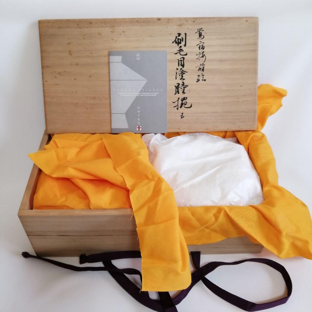 希少/山田平安堂 呉藤友乗 木製漆器 鴬宿梅 汁椀 雑煮椀 夫婦椀