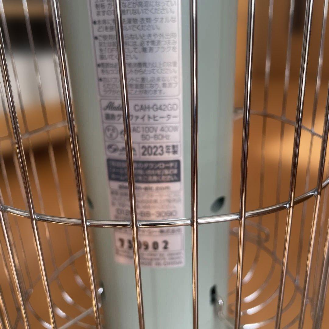 Aladdin 遠赤グラファイトヒーター CAH-G42GD