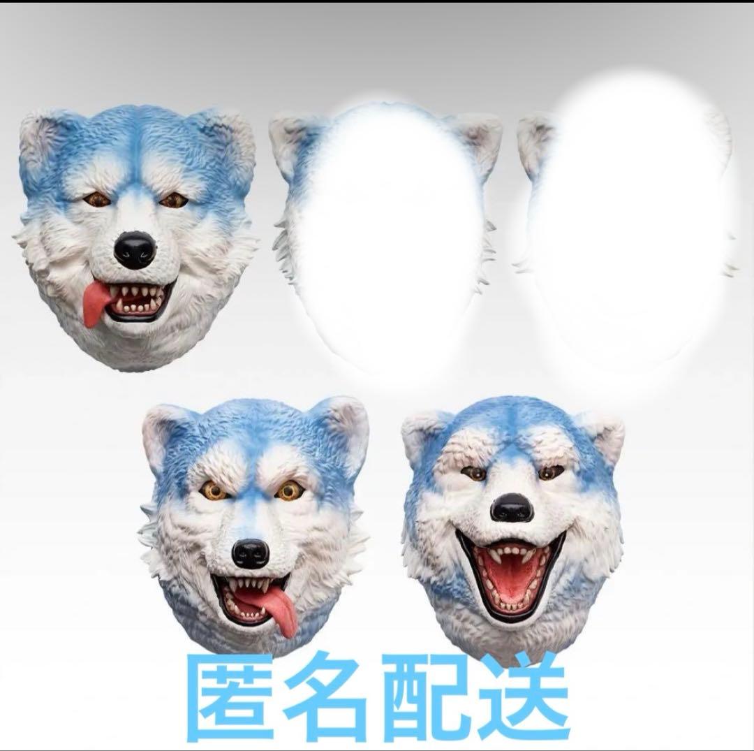 マンウィズ 一番くじ H賞 3点セット MWAM フェイスマグネット