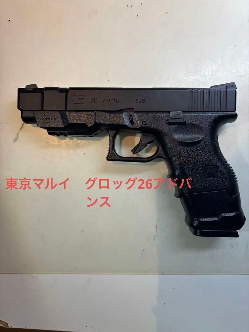 東京マルイ　Glock 26アドバンス　ガスガン ブラック マガジン付き