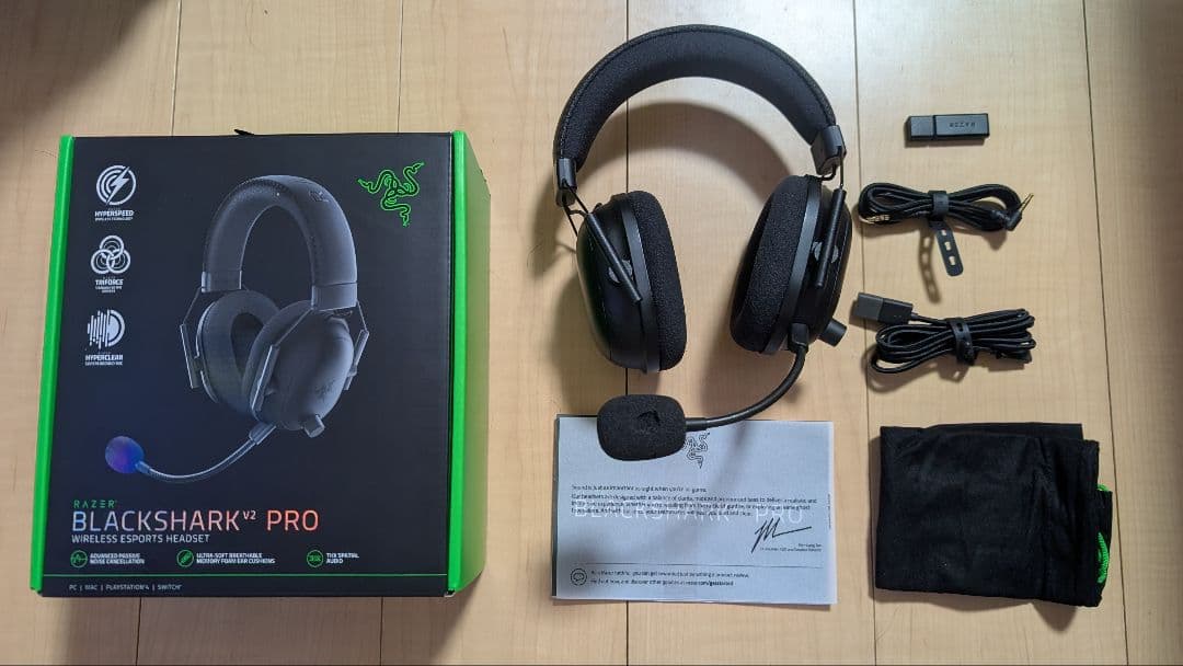 Razer BlackShark Pro ゲーミングヘッドセット