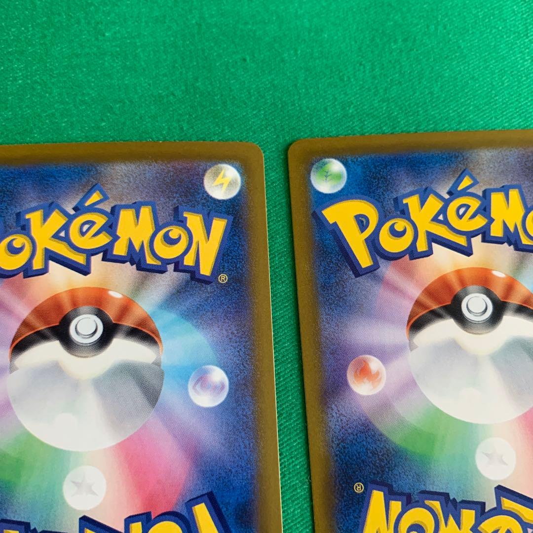 メガドリームex MAセミコンプリート　9枚