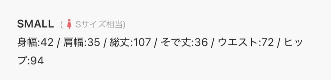 Leja ドレス