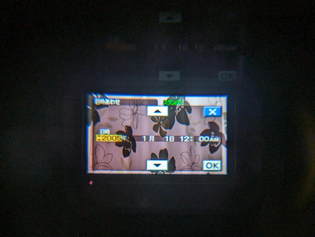 SONY HDR-HC1 HDV miniDVビデオカメラ ダビングに