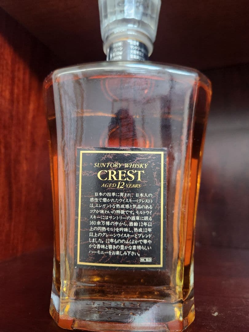 SUNTORY CREST 12年 サントリーウイスキークレスト