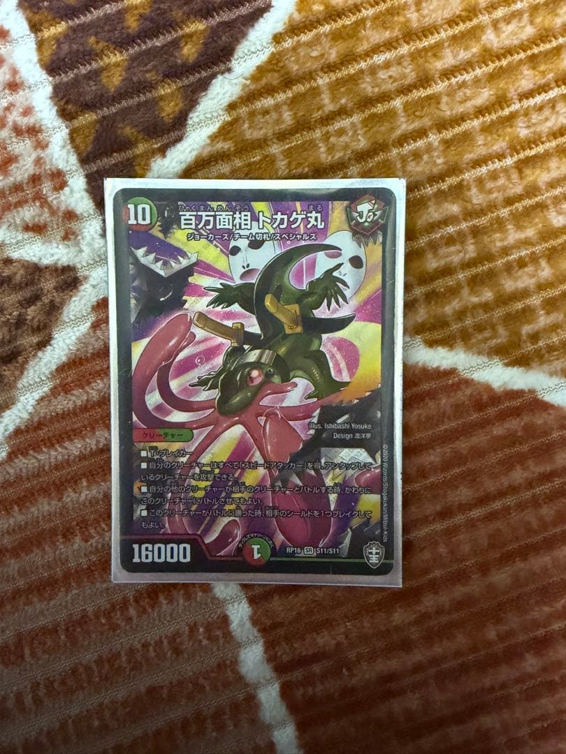 引退品　デッキ詰め合わせ　デュエルマスターズ