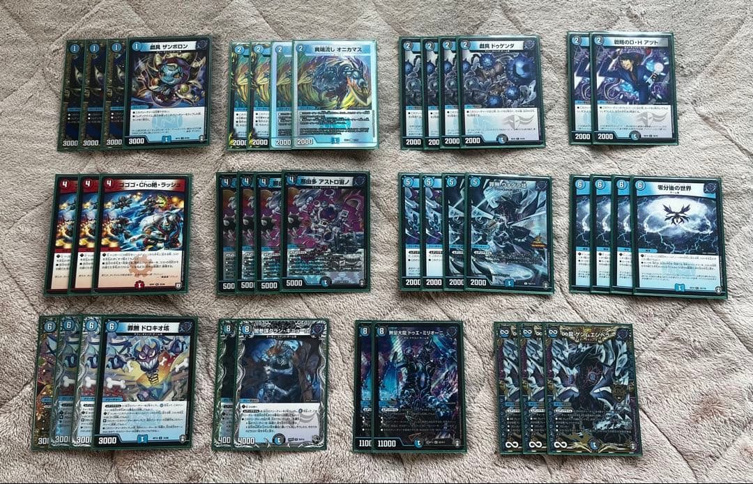 デュエマ ゲンムエンペラーデッキ+α