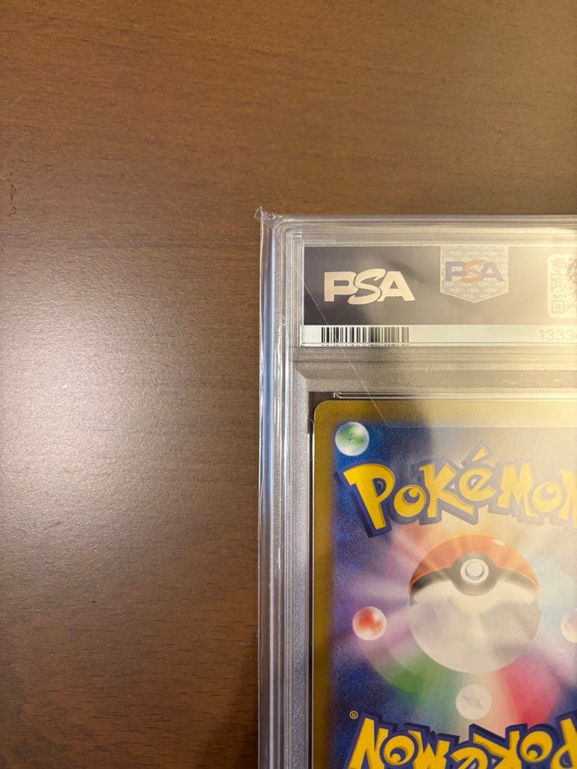 美品【PSA10】ヒロシマのピカチュウ プロモ ポケモンセンターヒロシマ