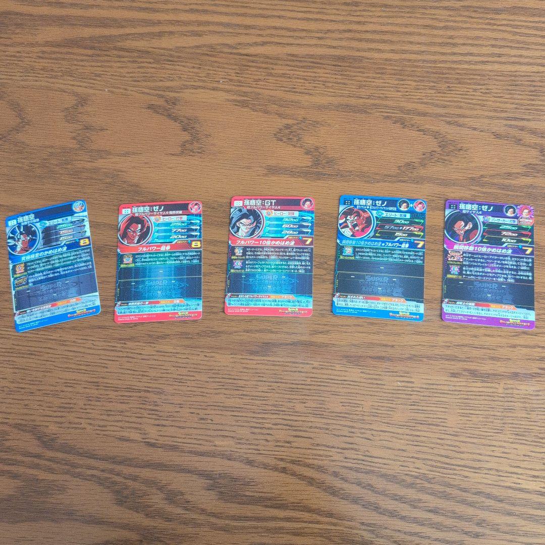 ドラゴンボールヒーローズ まとめ売り 25枚セット