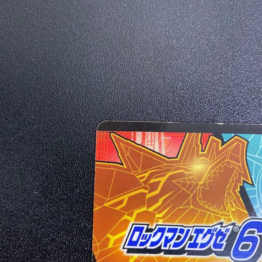 【A979】ロックマンエグゼ6 改造カード　パンク