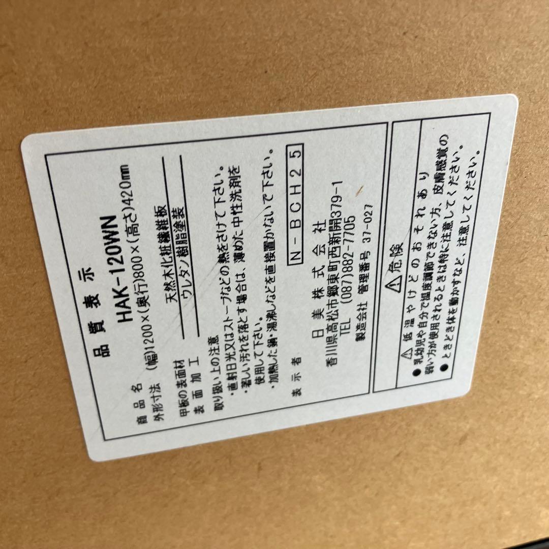 北欧レトロ 日美 木製コタツテーブル センターテーブル カフェテーブル こたつ