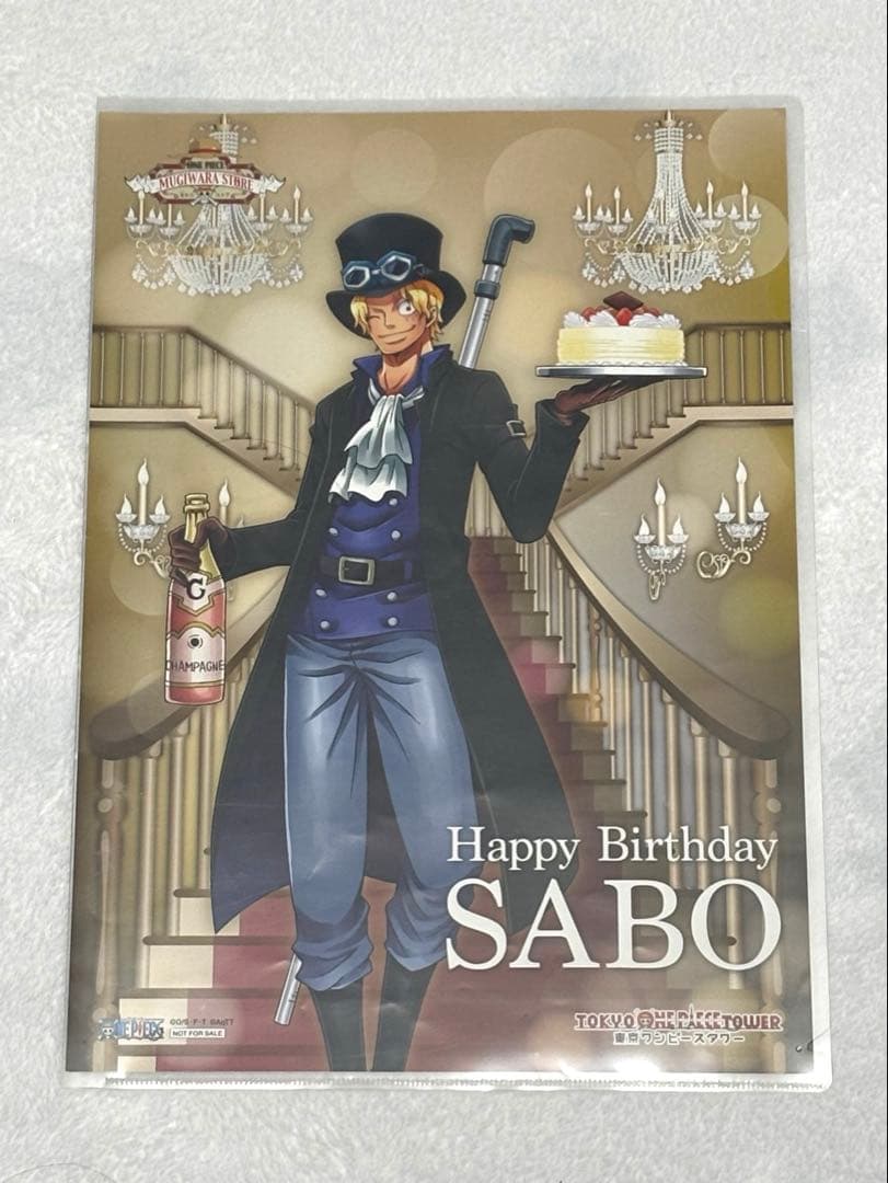 ONEPIECE 麦わらストア 東京ワンピースタワー サボ バースデイ ポスター
