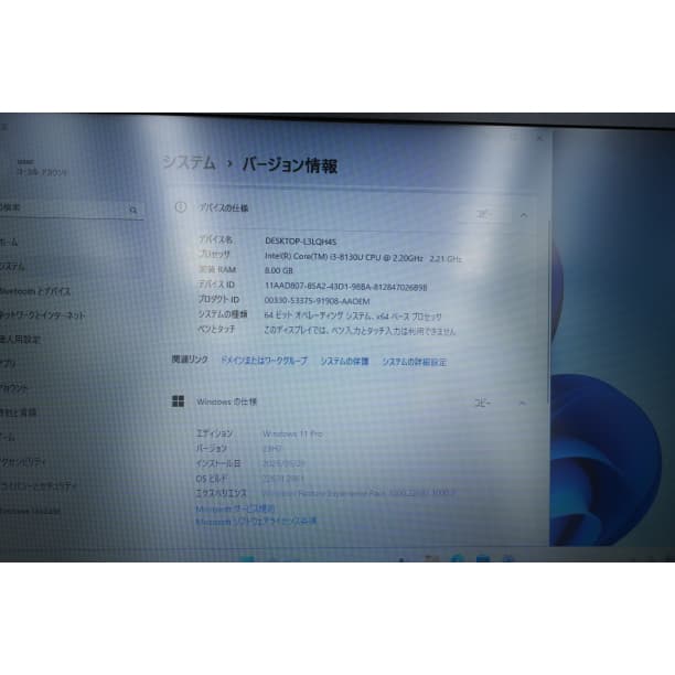 バッテリー◎ 15 東芝 i3-8 8GB SSD128GB オフィス