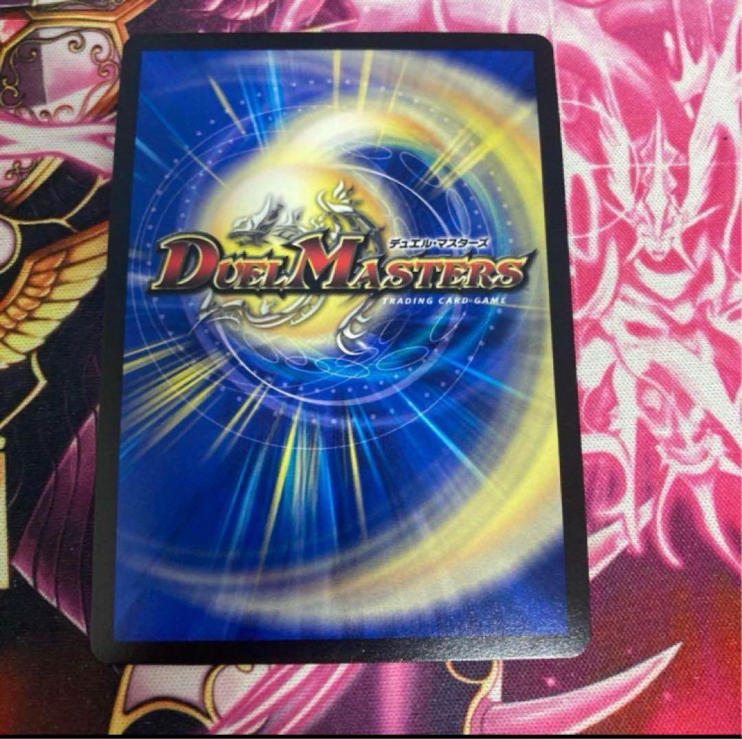 超戦龍覇 モルトNEXT　プロモ　cs優勝プロモ