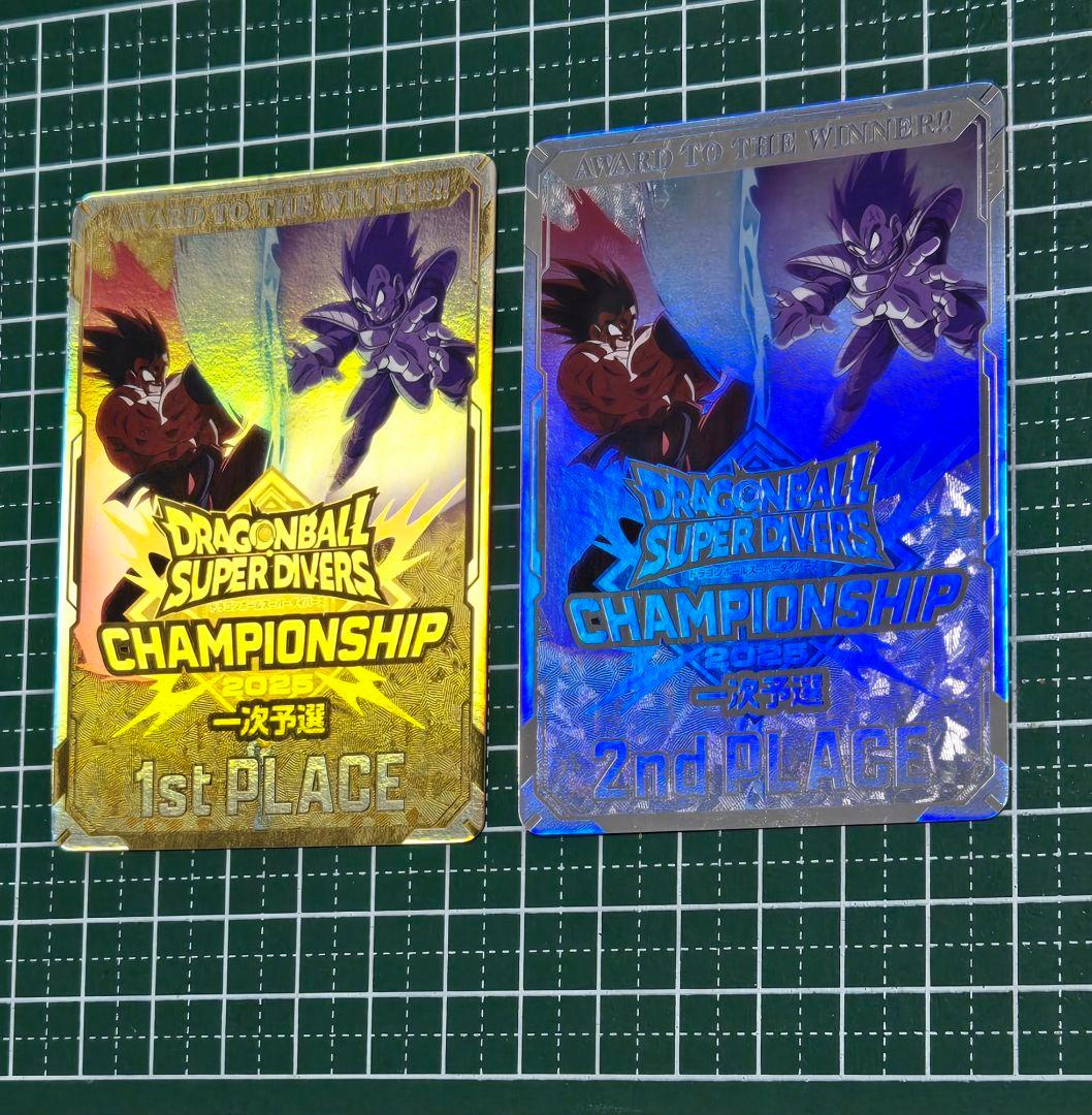 ドラゴンボール スーパーダイバーズ　チャンピオンシップ 優勝 準優勝 2枚セット