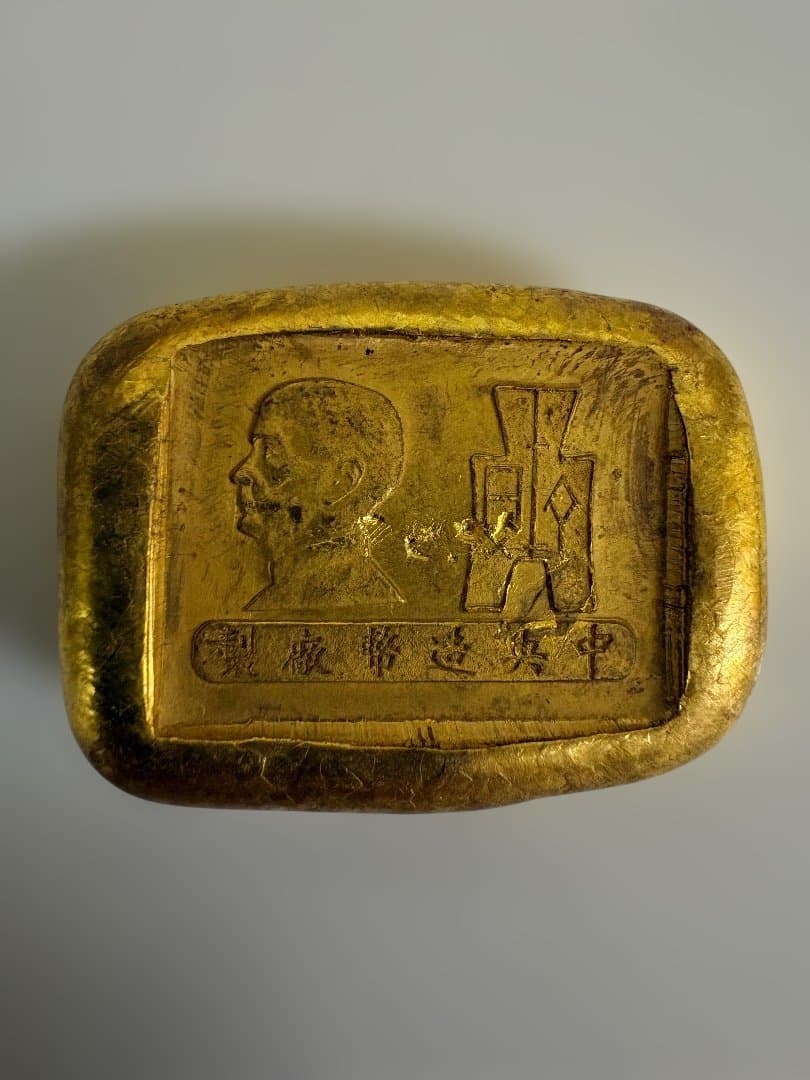 や*だ様 金製旧貨幣 665g